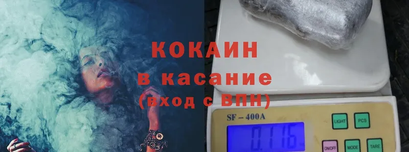 hydra как войти  Бавлы  КОКАИН Fish Scale  где купить  