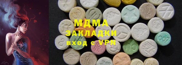 MDMA Алзамай