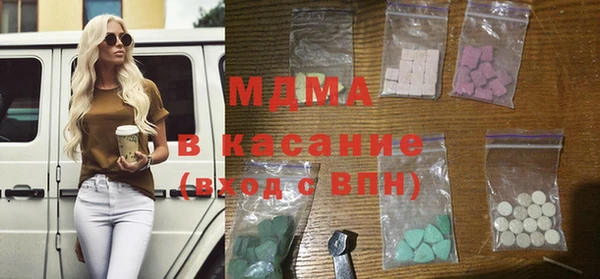 MDMA Алзамай