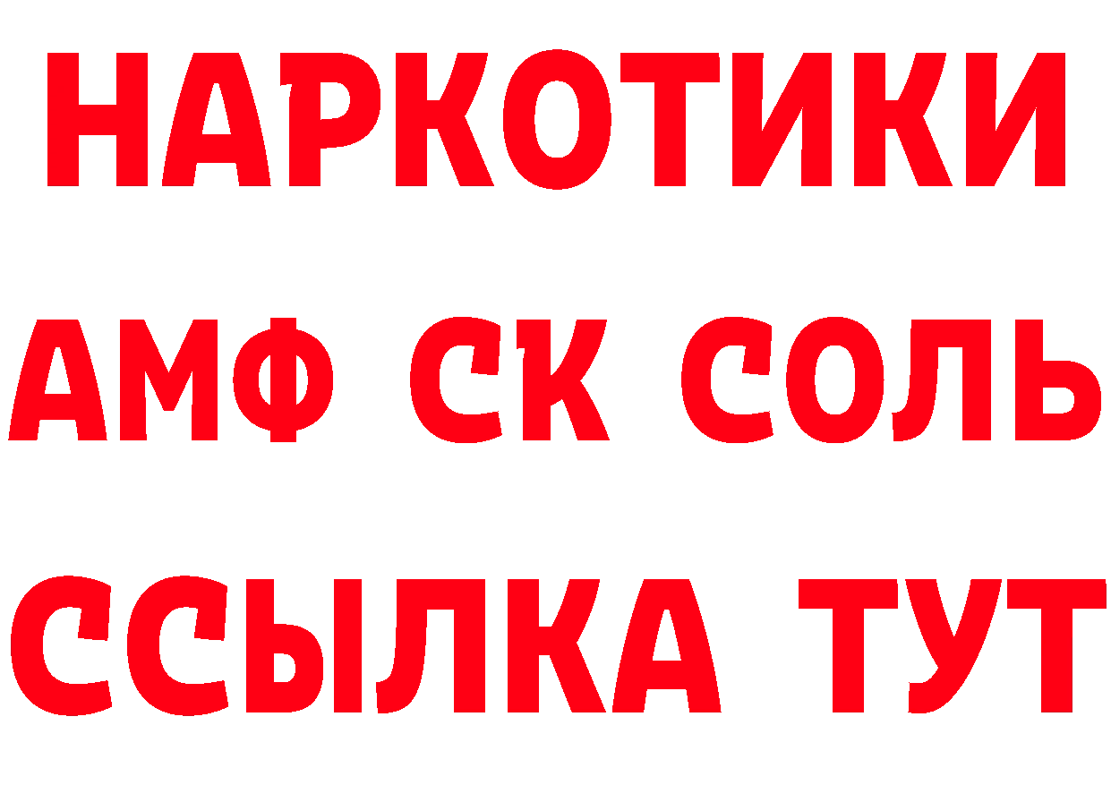 ГЕРОИН Афган ТОР это гидра Бавлы