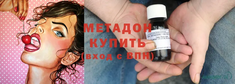 МЕТАДОН methadone  мега рабочий сайт  мориарти официальный сайт  Бавлы 